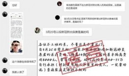 衡水学霸爆料事件真相视频