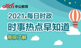 学校新闻热点爆料事件案例,揭秘学校最新热点事件背后的真相